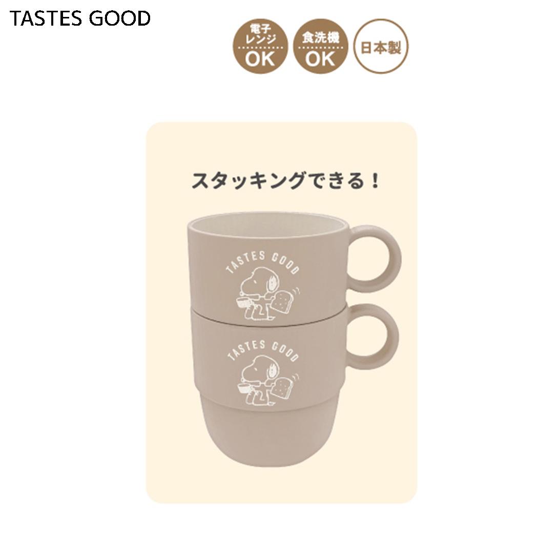スヌーピー マグカップ スタッキングミニカップ TASTES GOOD ピーナッツ カミオジャパン
