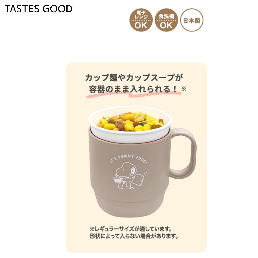 スヌーピー マグカップ ヌードルスタックカップ TASTES GOOD ピーナッツ カミオジャパン