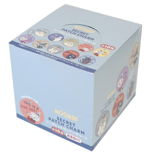 ムーミン キーホルダー シークレットワッペンチャーム 全10種 BOX 10個入セット 北欧 カミオジャパン