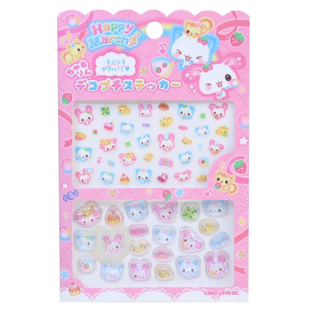 平成ファンシー ネイルシール ちゅるりんデコプチステッカー ハッピーマーチ カミオジャパン