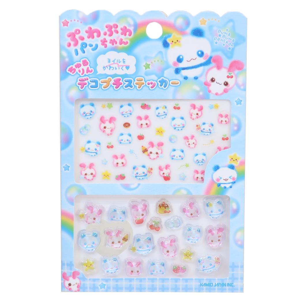 平成ファンシー ネイルシール ちゅるりんデコプチステッカー ふわふわぱんちゃん カミオジャパン