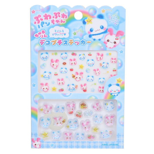 平成ファンシー ネイルシール ちゅるりんデコプチステッカー ふわふわぱんちゃん カミオジャパン