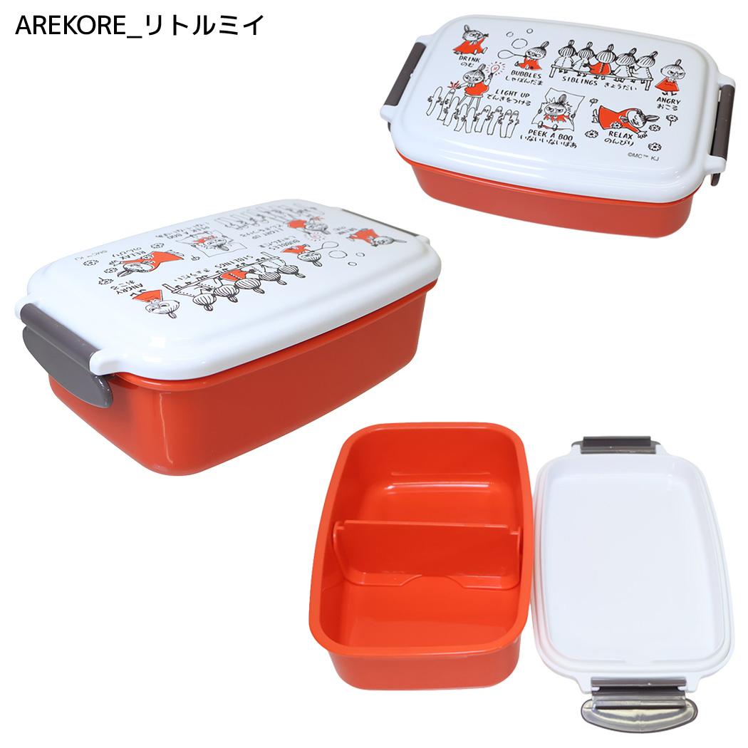 ムーミン お弁当箱 1段ランチボックス AREKORE リトルミイ 北欧 カミオジャパン