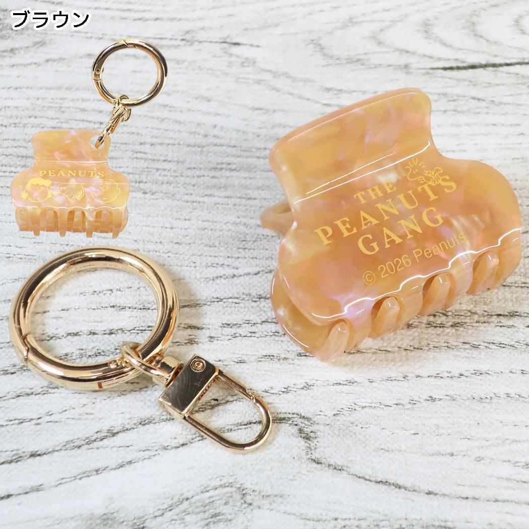 スヌーピー ヘアクリップ ヘアバンス クリップ チャーム ミニ ピーナッツ・ギャング ブラウン ピーナッツ カミオジャパン