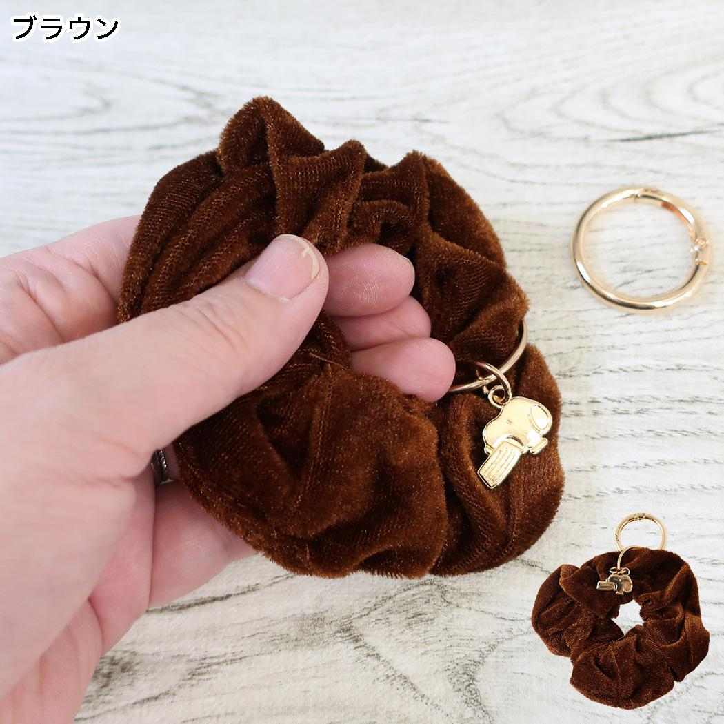 スヌーピー キーリング ベロア シュシュ チャーム ブラウン ピーナッツ カミオジャパン