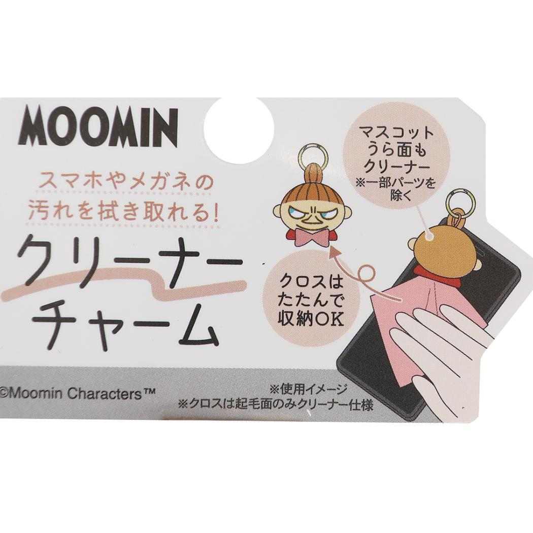 ムーミン キーホルダー カラビナ付き クリーナーチャーム リトルミイ 北欧 カミオジャパン