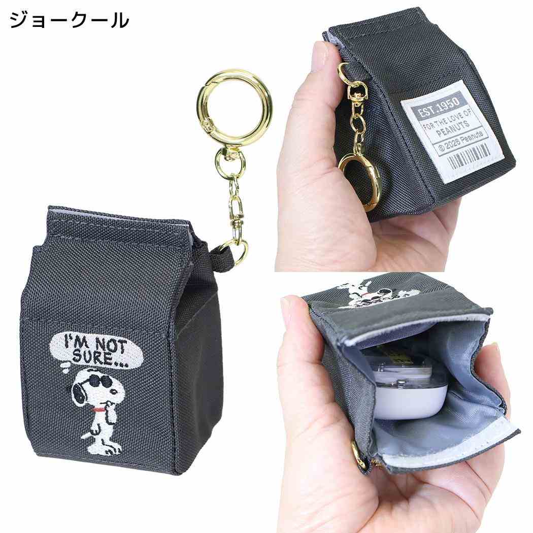 スヌーピー ミニポーチ パック型ポーチチャーム 吹き出し ジョークール ピーナッツ カミオジャパン
