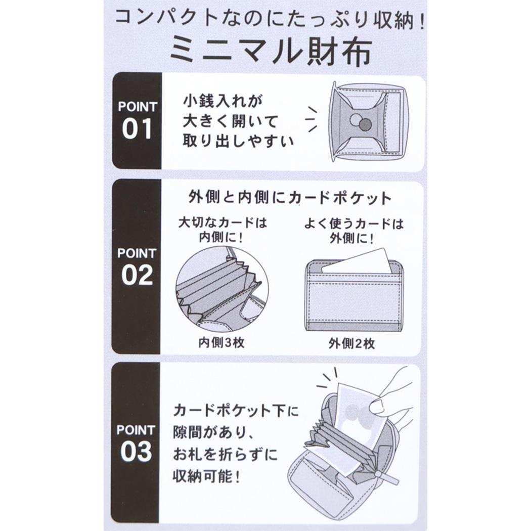 ムーミン ミニウォレット ミニマル財布 Flower picking 北欧 カミオジャパン