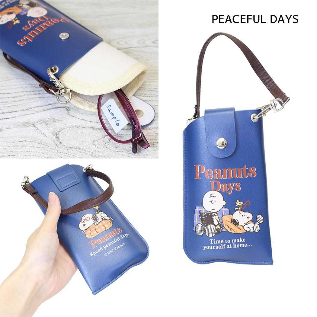 スヌーピー 眼鏡ケース フラットメガネケース PEACEFUL DAYS ピーナッツ カミオジャパン