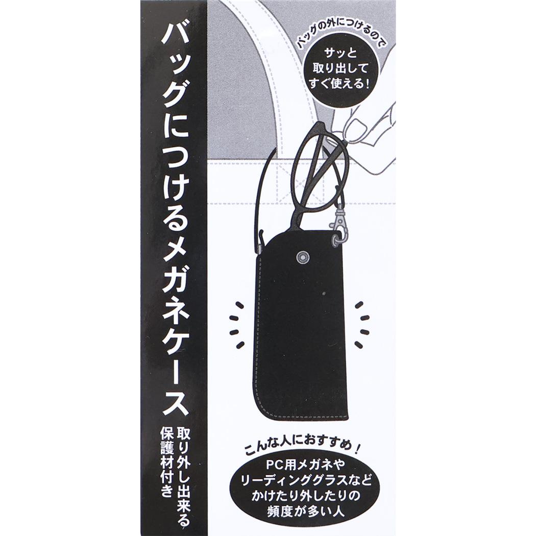 ムーミン 眼鏡ケース フラットメガネケース AREKORE リトルミイ 北欧 カミオジャパン