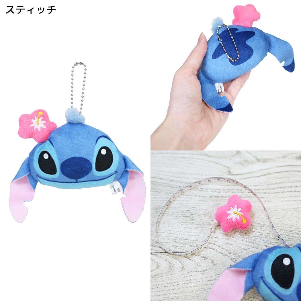 ディズニーキャラクター キーホルダー ぬいぐるみメジャー スティッチ Disney カミオジャパン