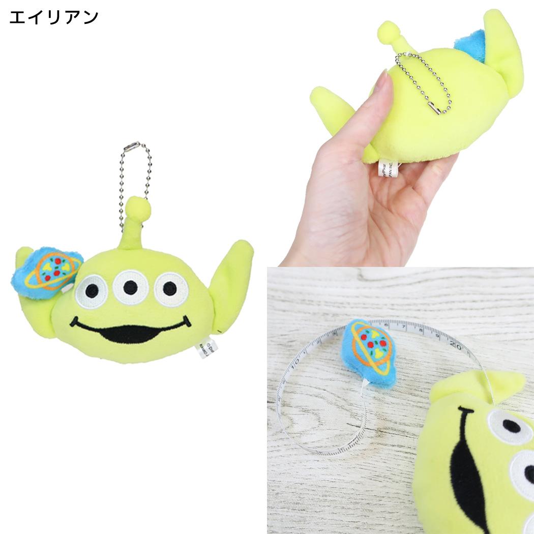 ディズニーキャラクター キーホルダー ぬいぐるみメジャー エイリアン Disney カミオジャパン