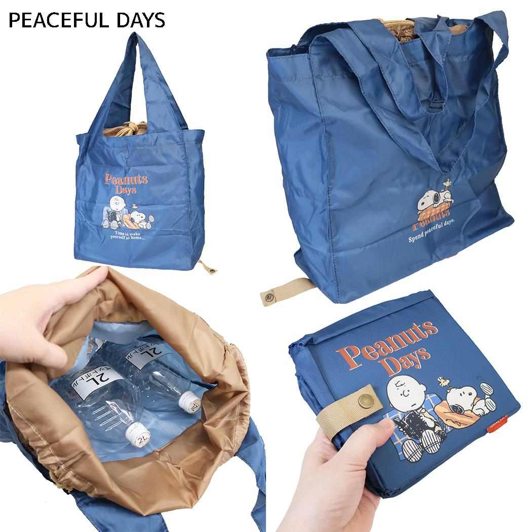 スヌーピー マイバッグ ワイド 底板付 エコバッグ 30L PEACEFUL DAYS ピーナッツ カミオジャパン