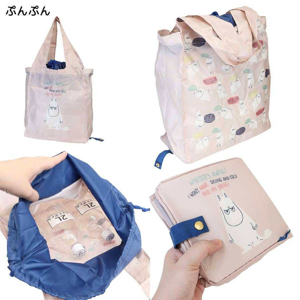 ムーミン マイバッグ ワイド 底板付 エコバッグ 30L ぷんぷん 北欧 カミオジャパン