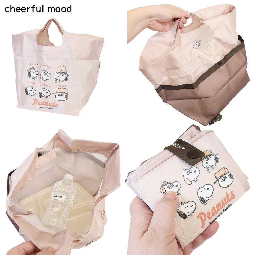 スヌーピー マイバッグ 底板付 エコバッグ ミニ 外ポケット付き 11L cheerful mood ピーナッツ カミオジャパン