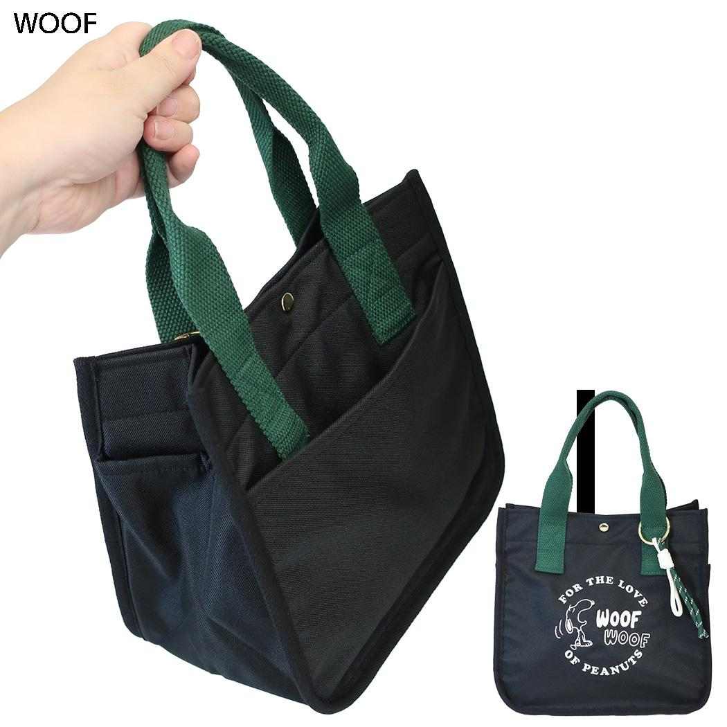 スヌーピー ランチトート パラコード付き ポケット ミニトート WOOF ピーナッツ カミオジャパン