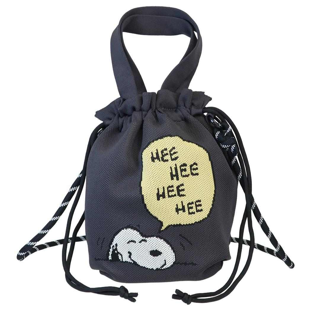スヌーピー 巾着袋 ニット 巾着 2WAYバッグ HEE HEE ピーナッツ カミオジャパン