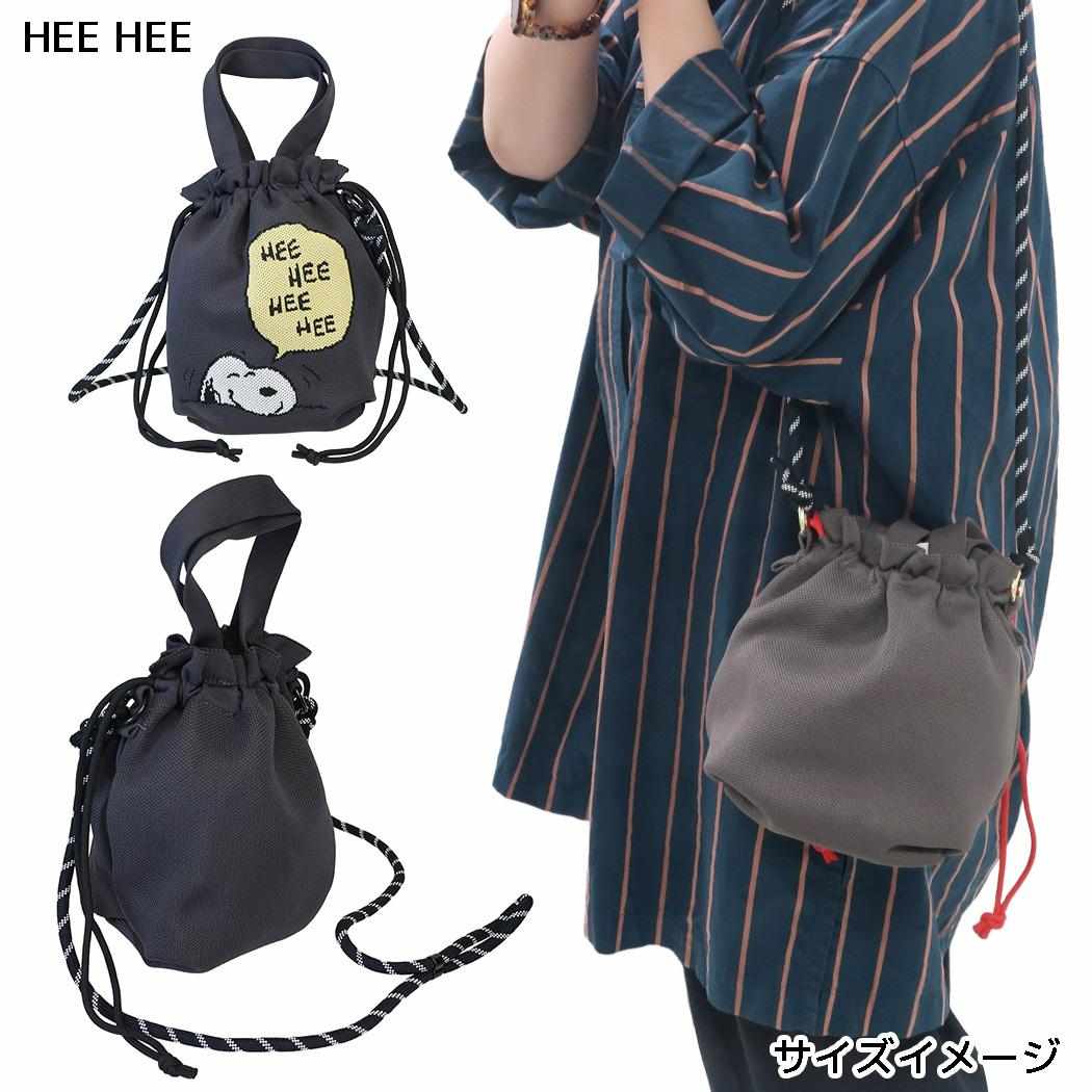 スヌーピー 巾着袋 ニット 巾着 2WAYバッグ HEE HEE ピーナッツ カミオジャパン
