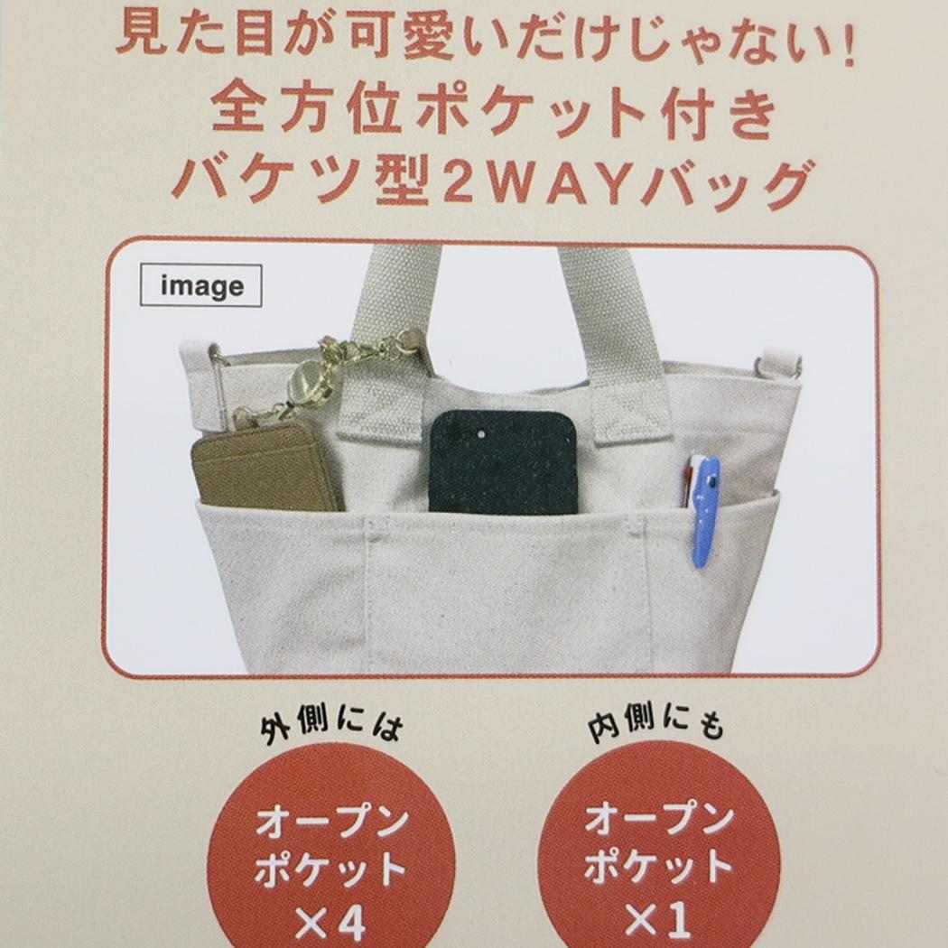 ムーミン ランチトート 全方位 ポケットトート リトルミイ 北欧 カミオジャパン