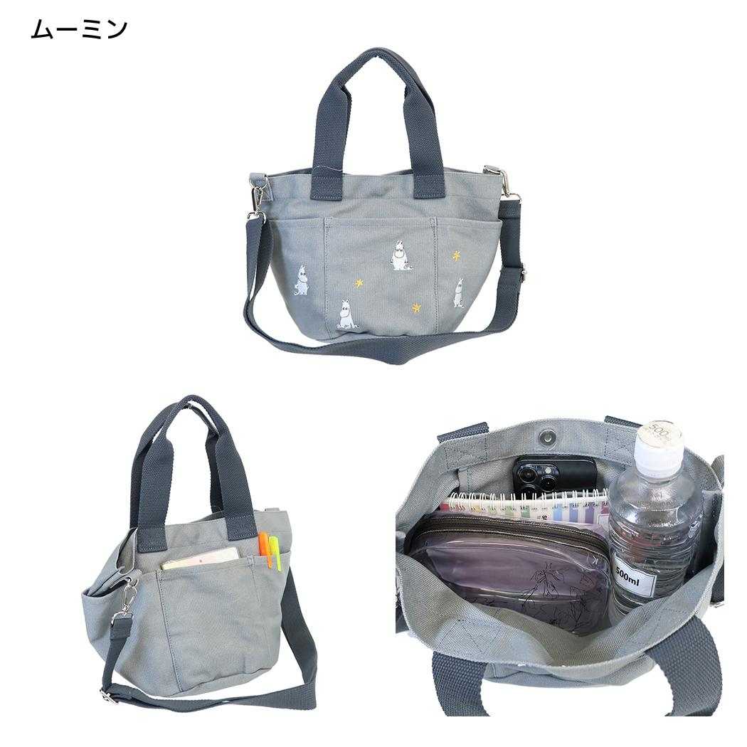 ムーミン ランチトート 全方位 ポケットトート ムーミン 北欧 カミオジャパン