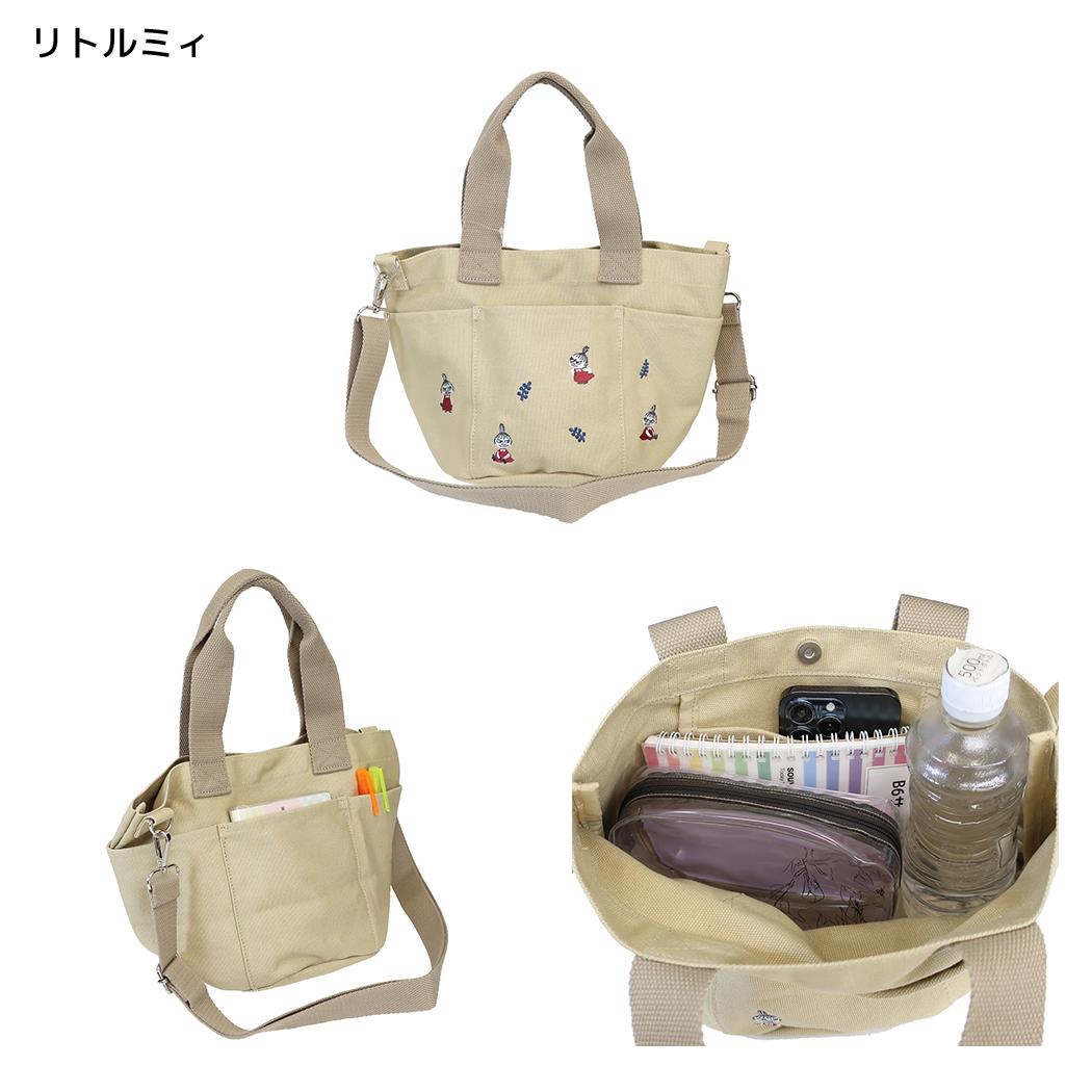 ムーミン ランチトート 全方位 ポケットトート リトルミイ 北欧 カミオジャパン