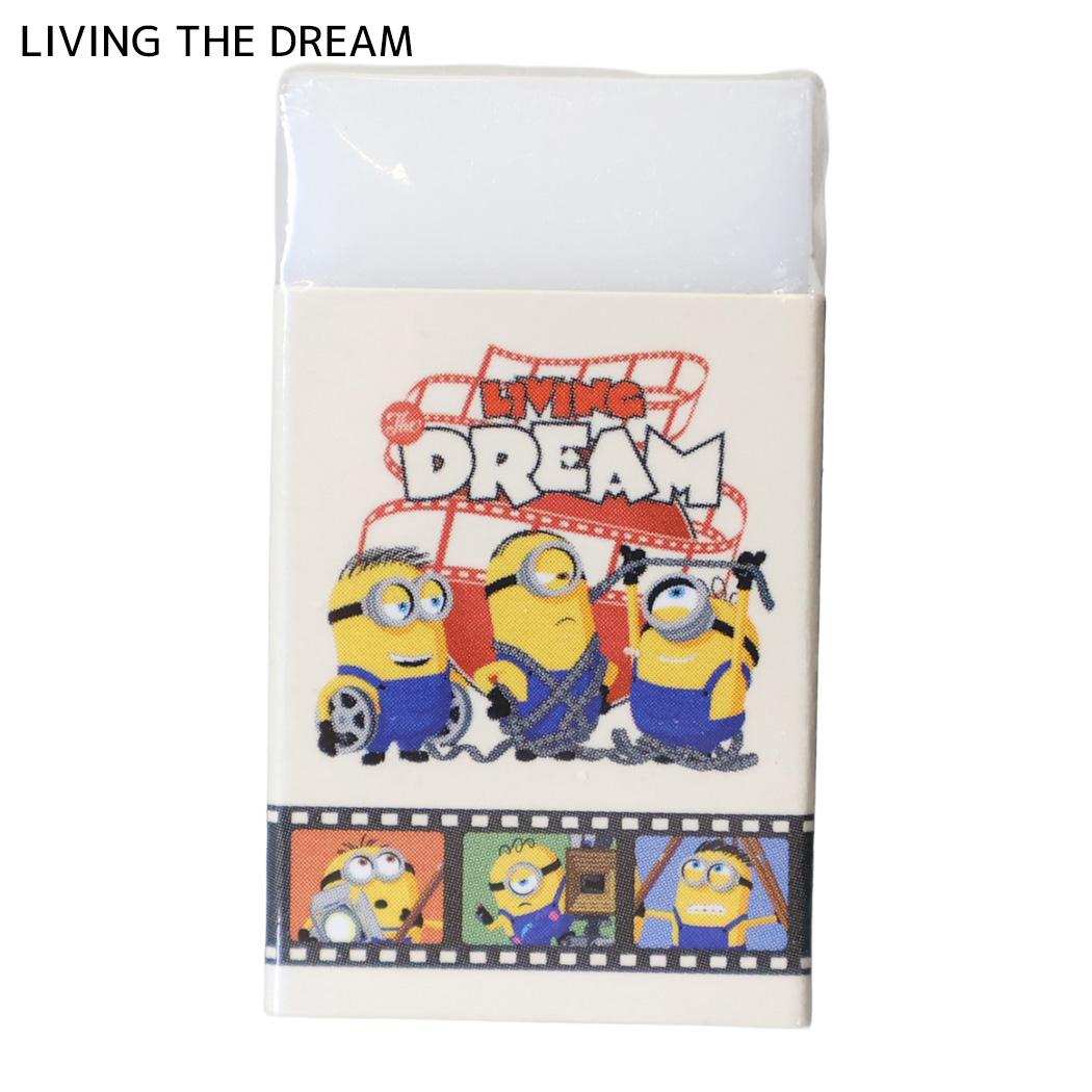 ミニオンズ＆モンスターズ 消しゴム まとまるくんけしごむ ケシゴム LIVING THE DREAM ユニバーサル映画 カミオジャパン