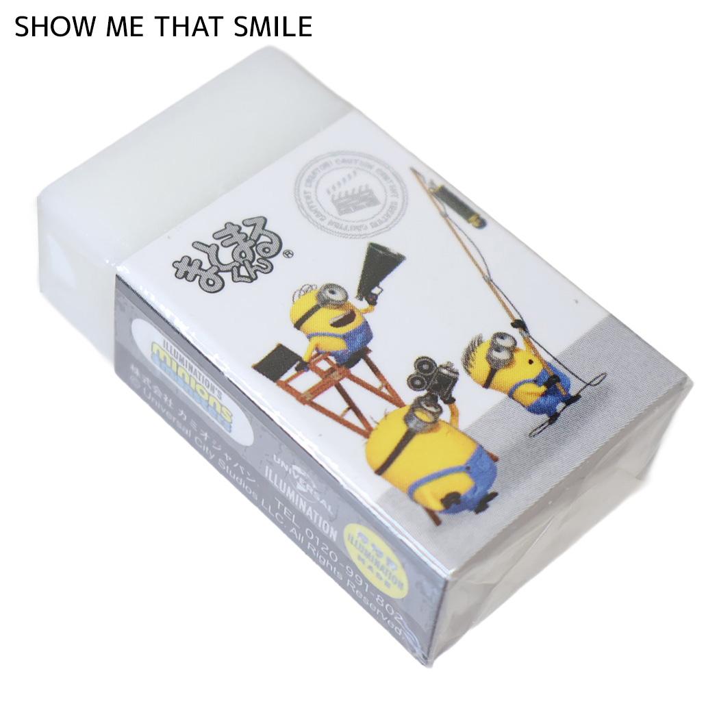 ミニオンズ＆モンスターズ 消しゴム まとまるくんけしごむ ケシゴム SHOW ME THAT SMILE ユニバーサル映画 カミオジャパン