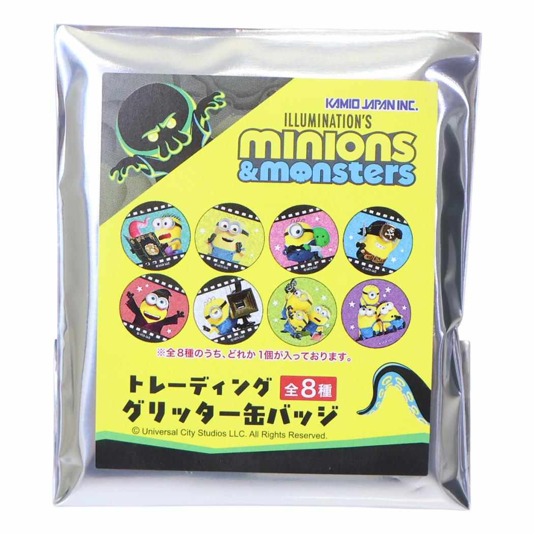 ミニオンズ＆モンスターズ 缶バッジ トレーディンググリッターCANバッジ 全8種 単品 どれか1個 ユニバーサル映画 カミオジャパン