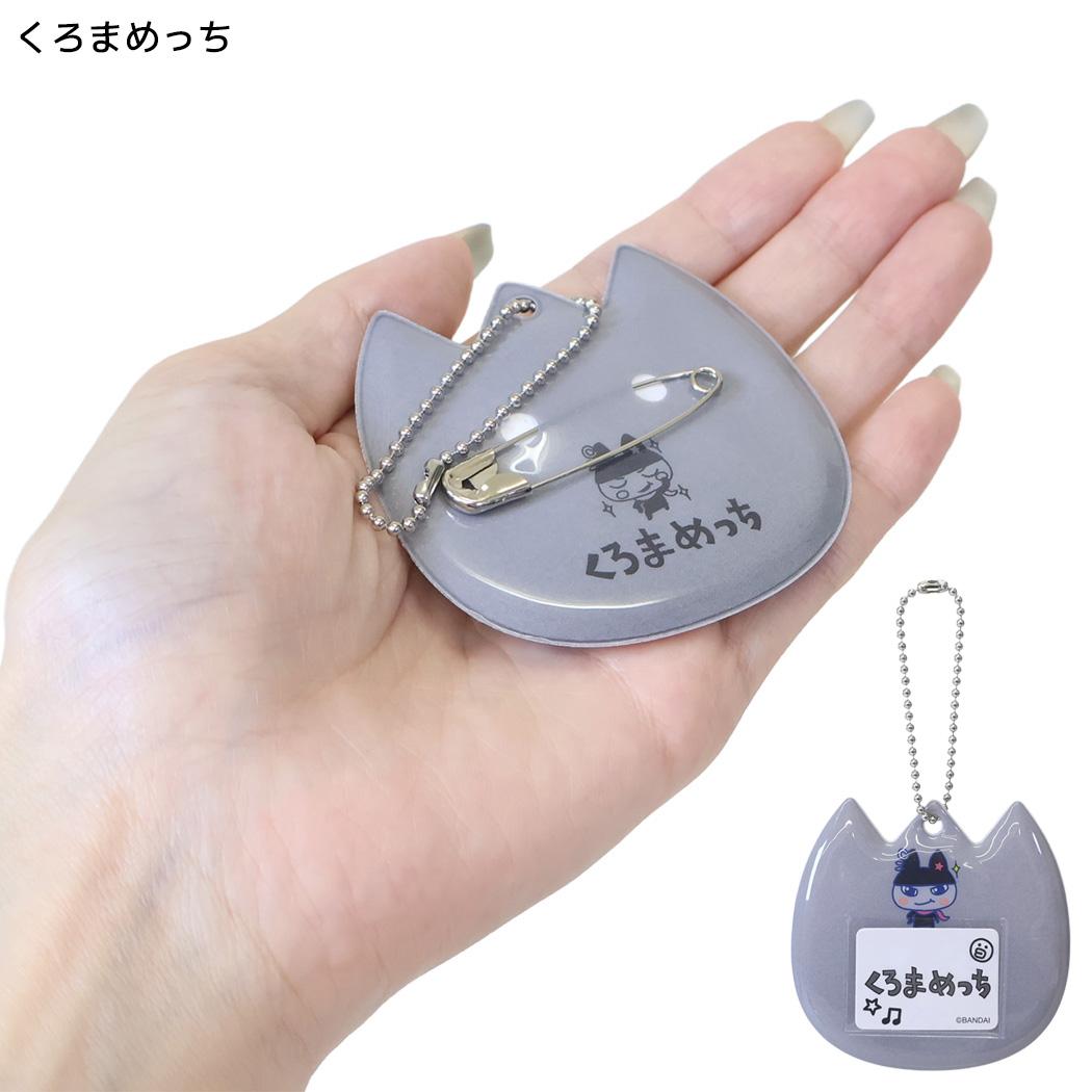 たまごっち ネームクリップ ネームバッジキーホルダー くろまめっち カミオジャパン