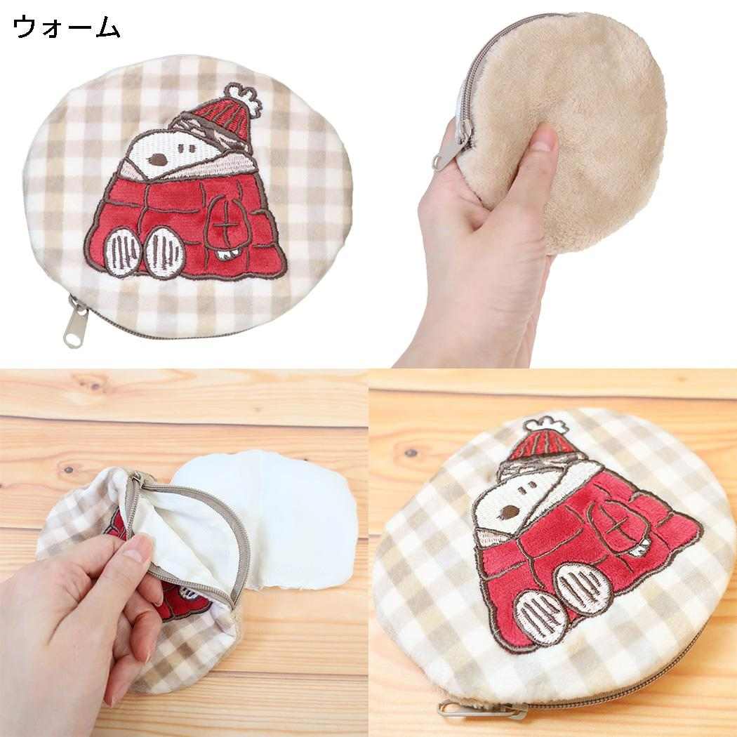 スヌーピー カイロ ハンドウォーマー COZY PEANUTS ウォーム ピーナッツ カミオジャパン