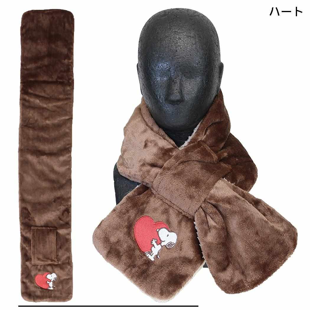 スヌーピー マフラー ネックウォーマー COZY PEANUTS ハート ピーナッツ カミオジャパン
