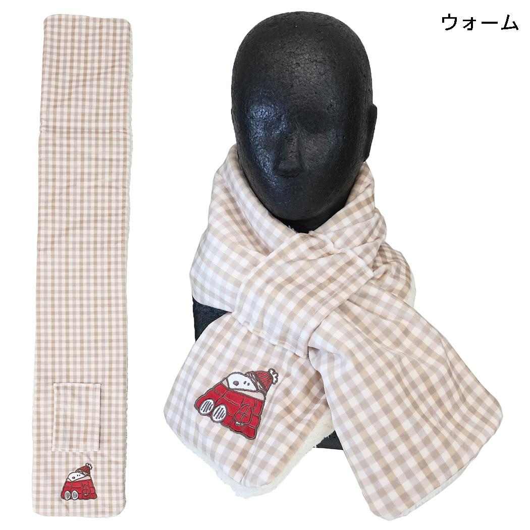 スヌーピー マフラー ネックウォーマー COZY PEANUTS ウォーム ピーナッツ カミオジャパン