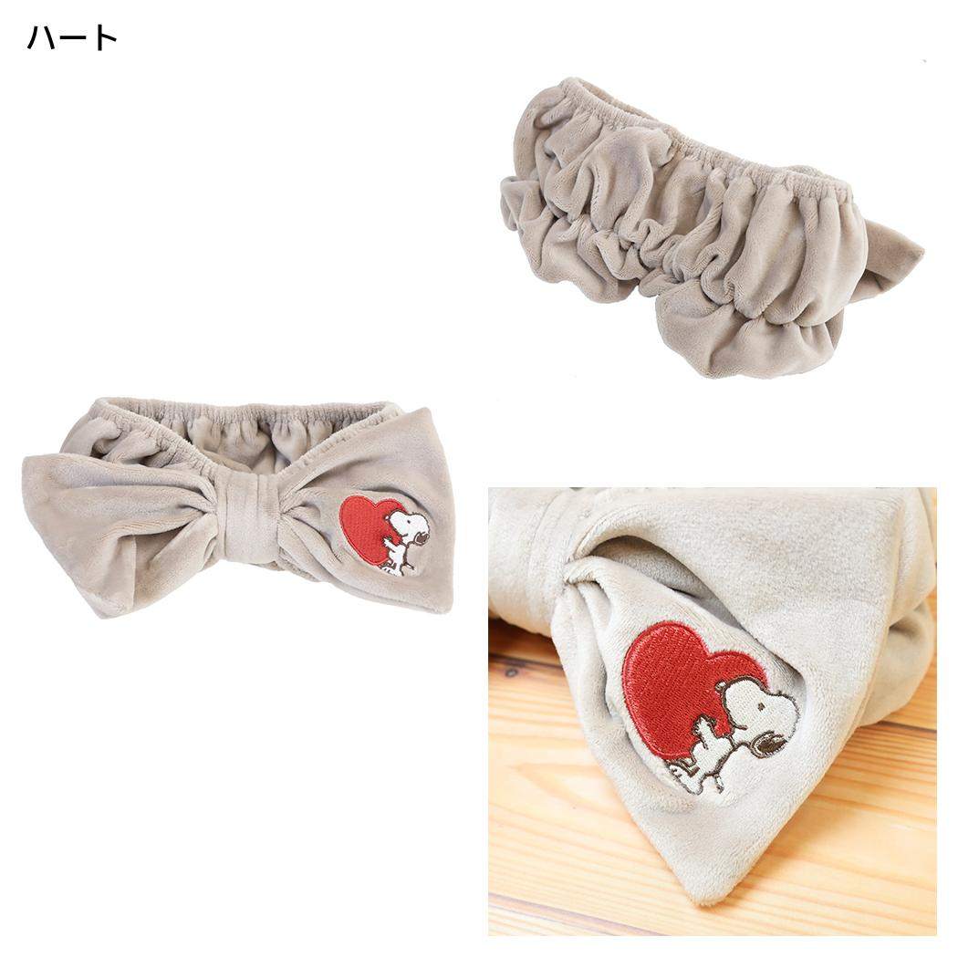 スヌーピー ヘッドバンド ヘアバンド COZY PEANUTS ハート ピーナッツ カミオジャパン