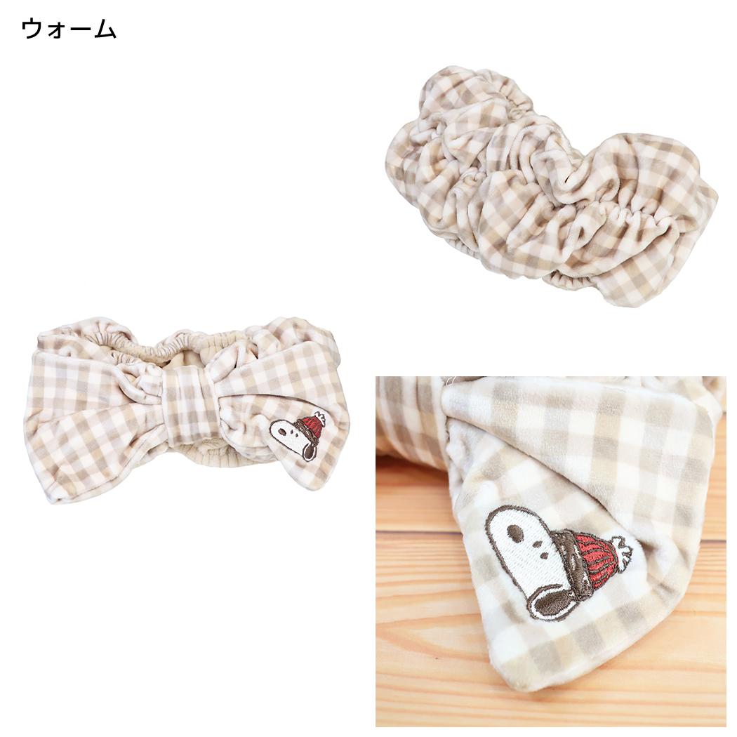 スヌーピー ヘッドバンド ヘアバンド COZY PEANUTS ウォーム ピーナッツ カミオジャパン
