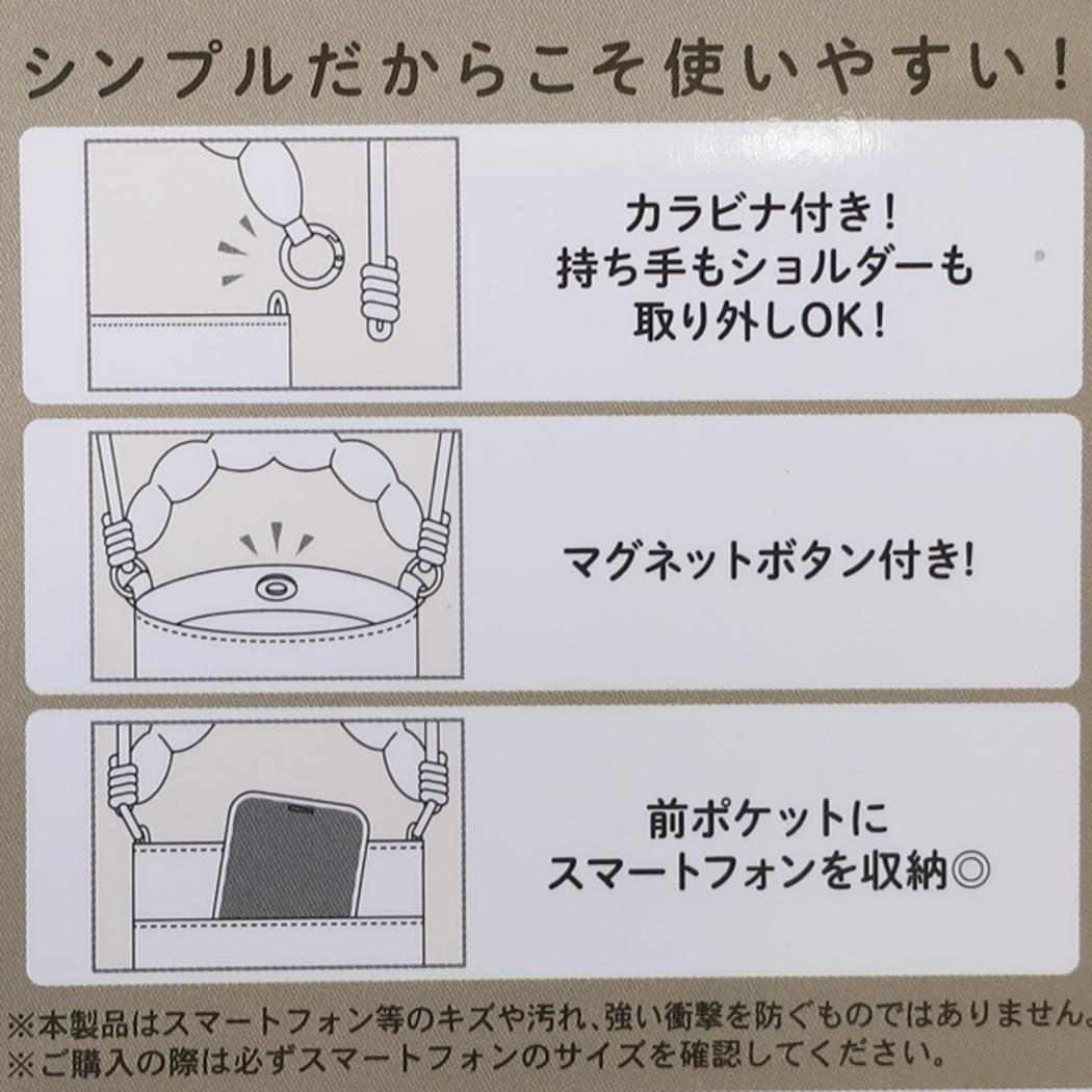 スヌーピー 斜め掛けかばん パラコードショルダーバッグ TO THINK ROLY-PORY ピーナッツ カミオジャパン