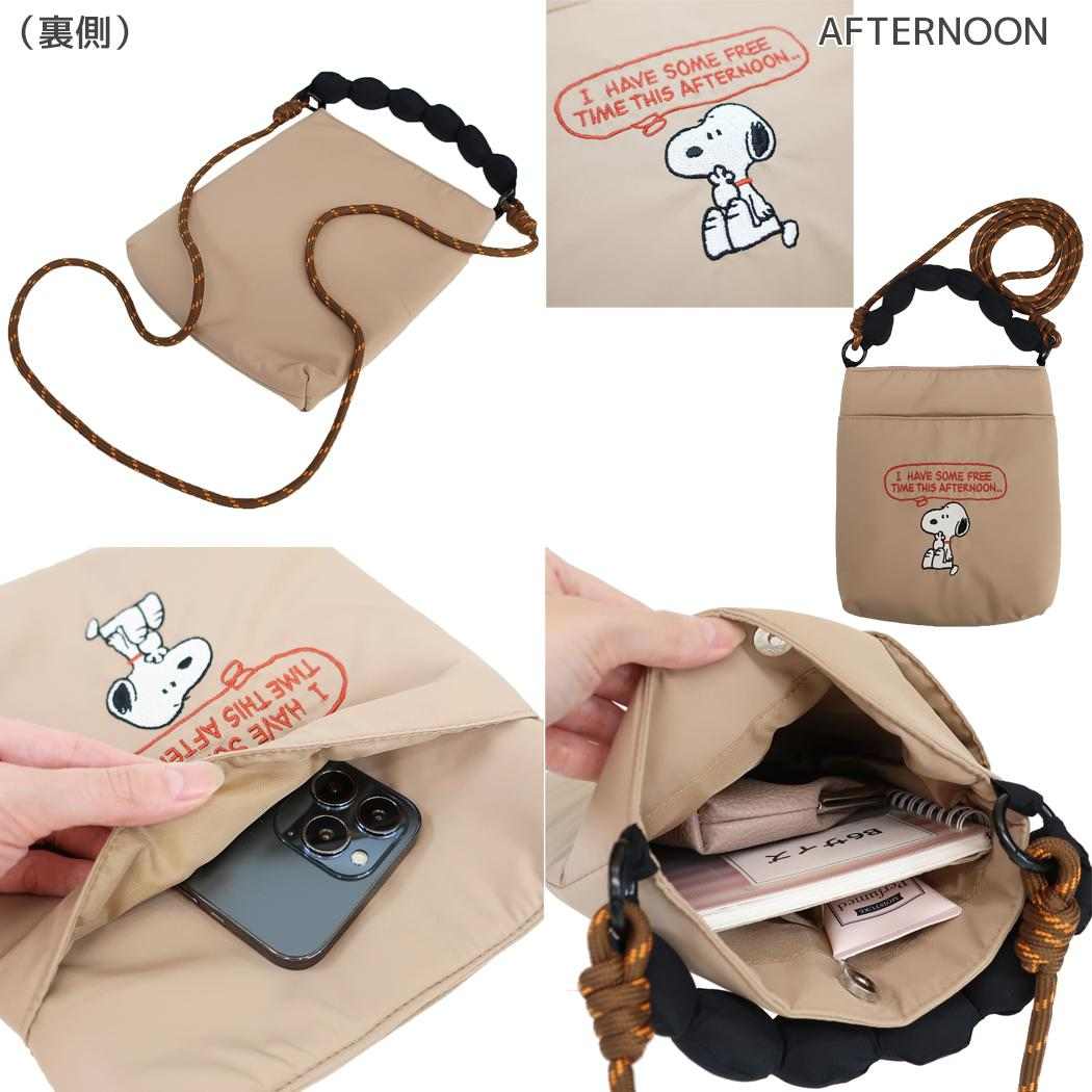 スヌーピー 斜め掛けかばん パラコードショルダーバッグ TO THINK AFTERNOON ピーナッツ カミオジャパン