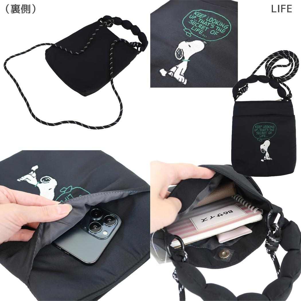 スヌーピー 斜め掛けかばん パラコードショルダーバッグ TO THINK LIFE ピーナッツ カミオジャパン