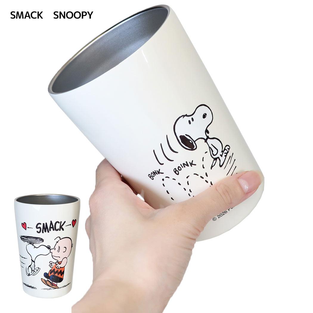 スヌーピー 保温保冷コップ カフェタンブラー 450mL SMACK SNOOPY ピーナッツ カミオジャパン