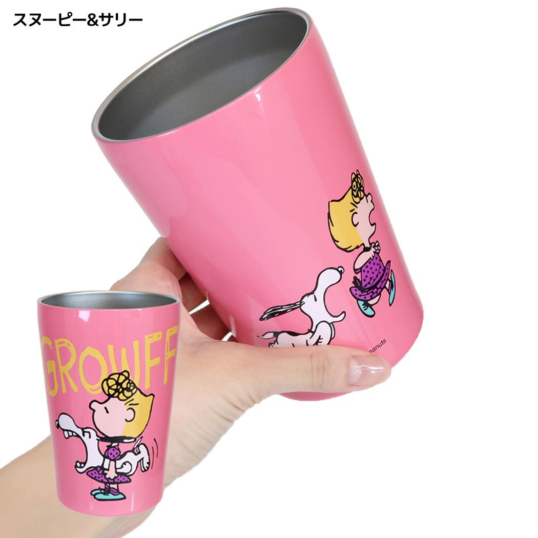 スヌーピー 保温保冷コップ カフェタンブラー 450mL スヌーピー＆サリー ピーナッツ カミオジャパン