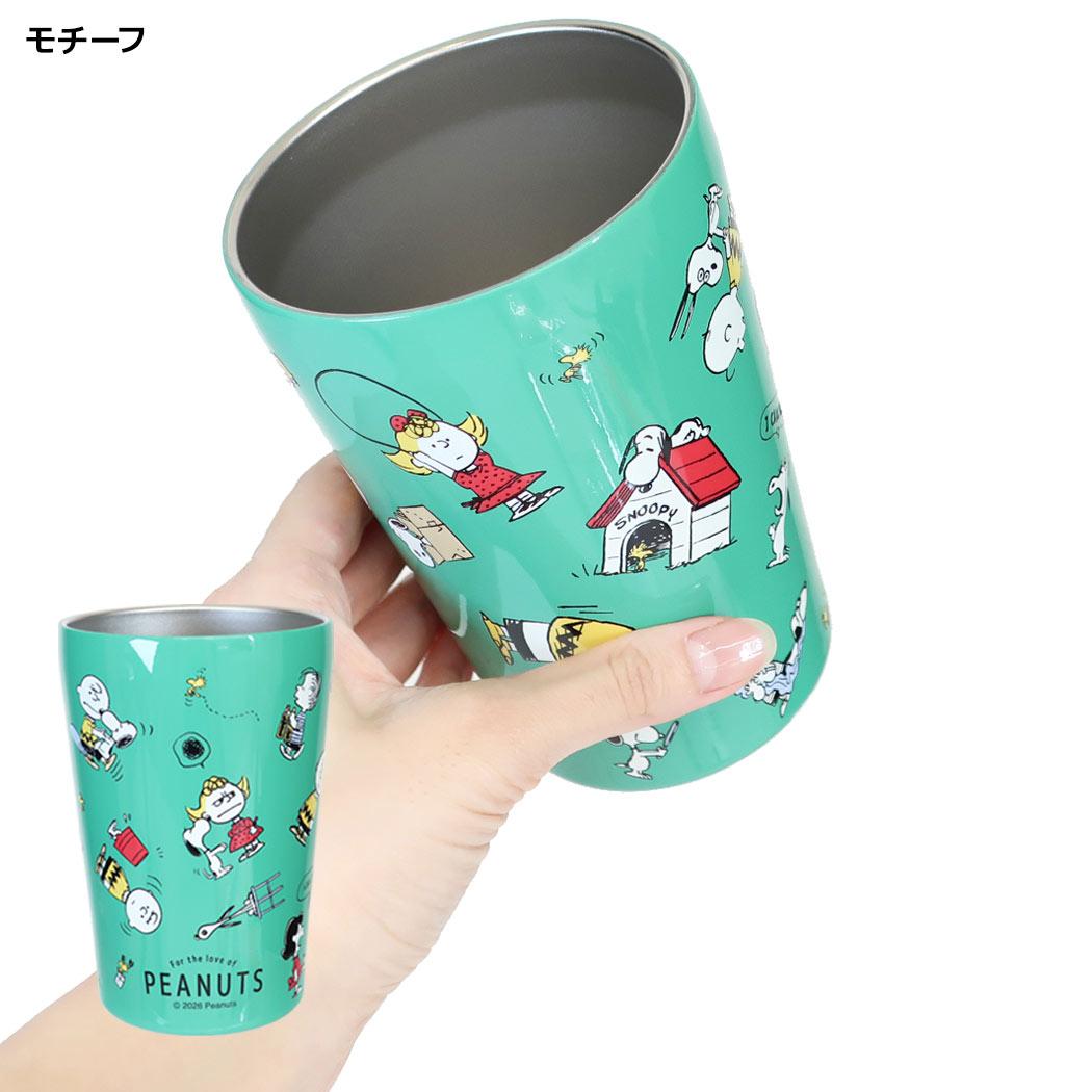 スヌーピー 保温保冷コップ カフェタンブラー 450mL モチーフ ピーナッツ カミオジャパン