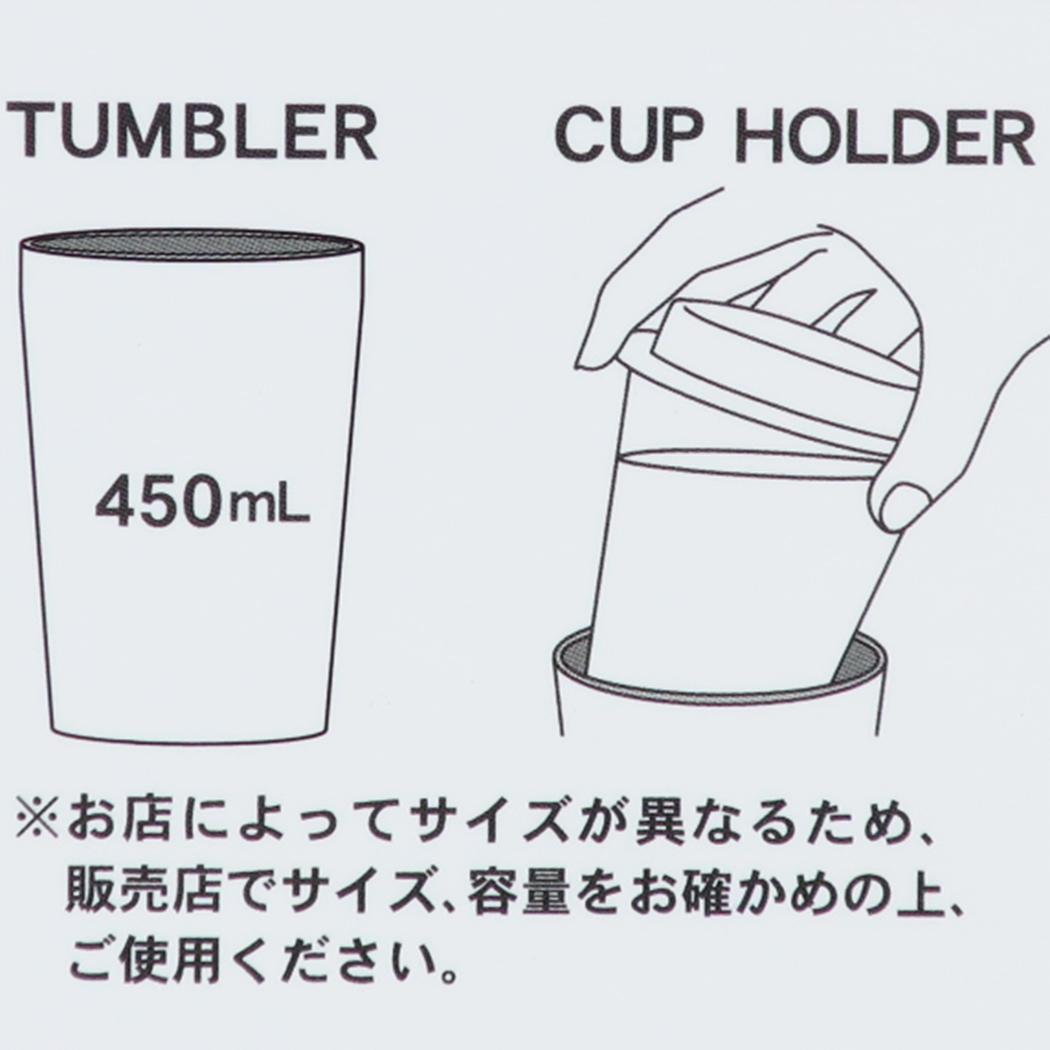 ムーミン 保温保冷コップ カフェタンブラー 450mL むすっとムーミン 北欧 カミオジャパン