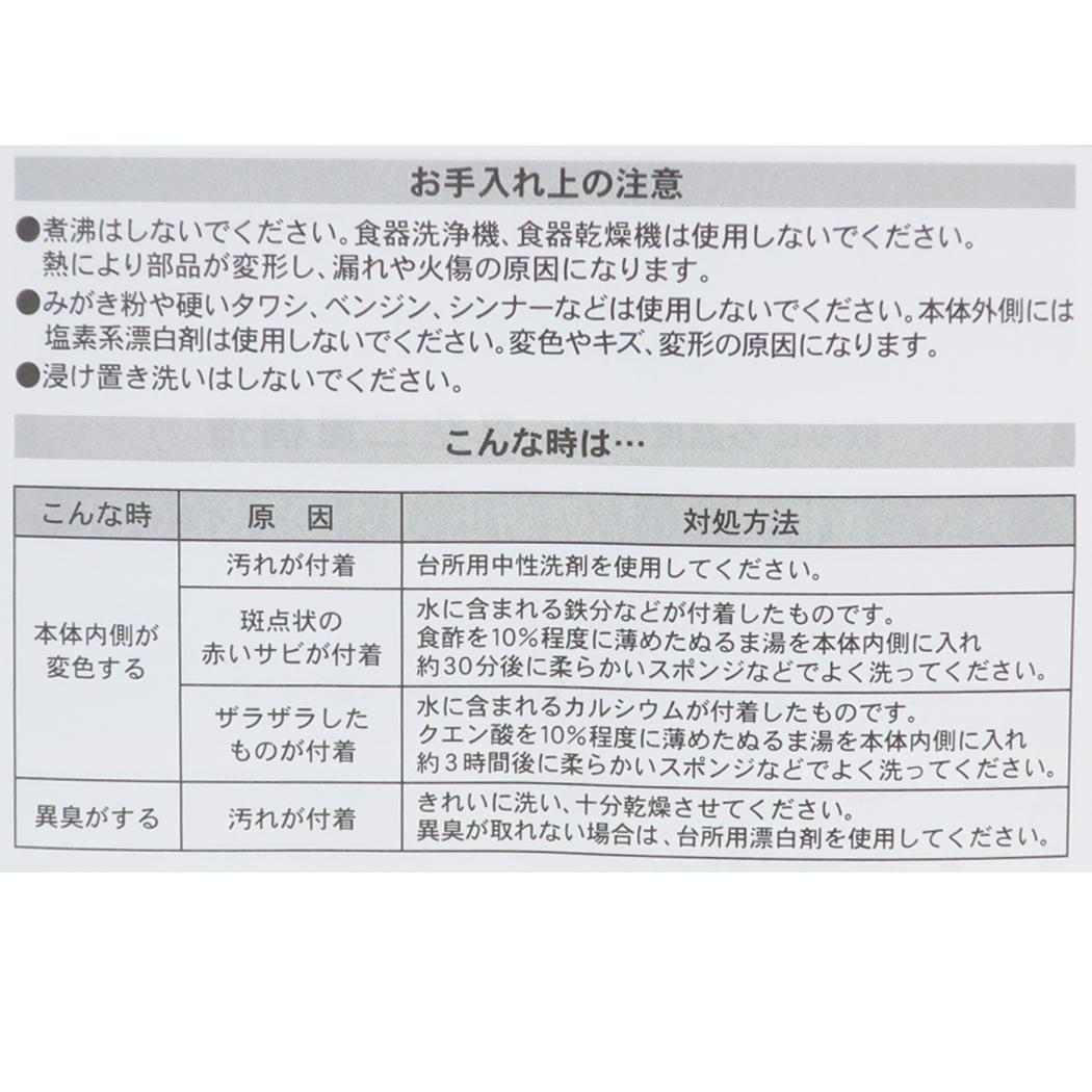 ムーミン 保温保冷コップ カフェタンブラー 450mL むすっとリトルミイ 北欧 カミオジャパン