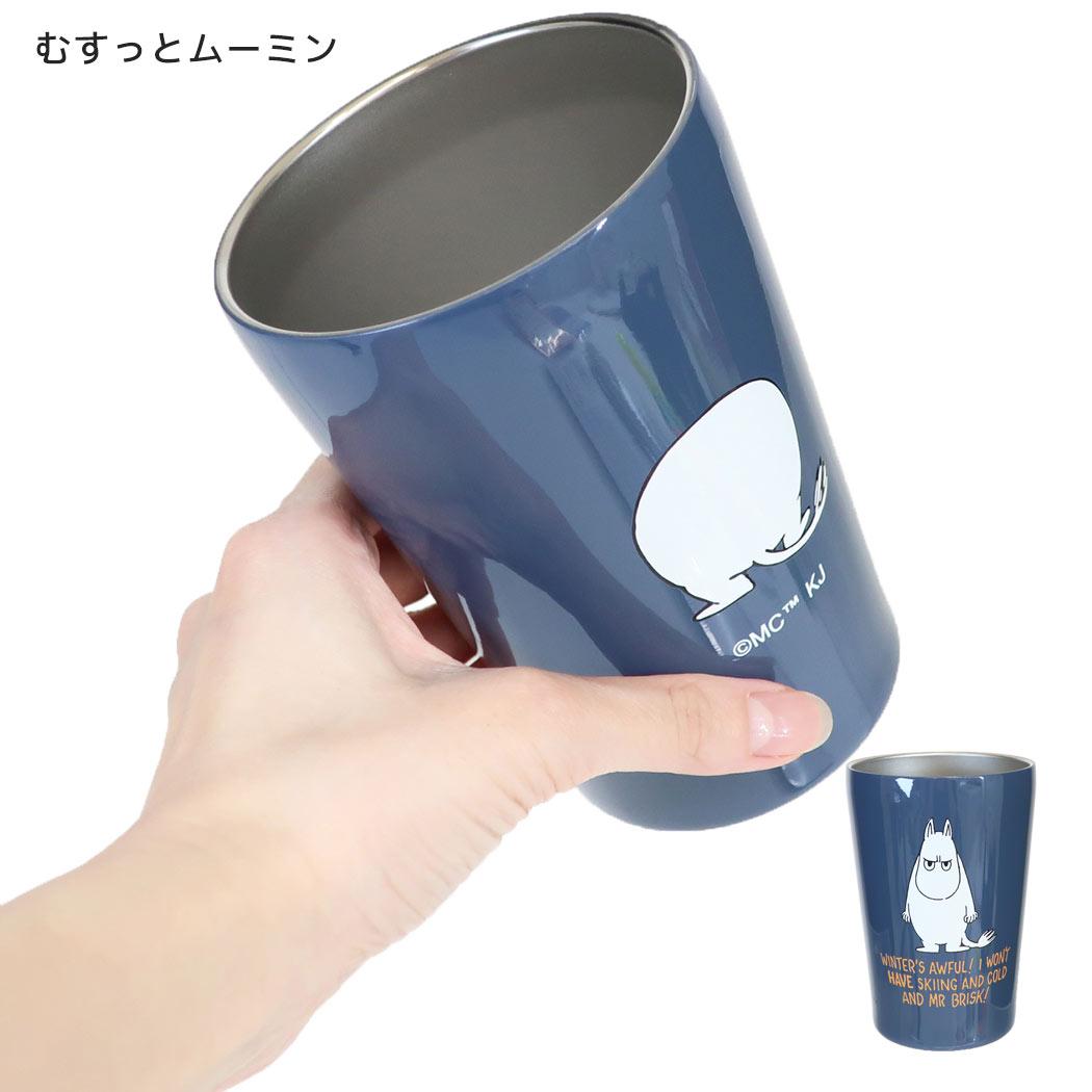 ムーミン 保温保冷コップ カフェタンブラー 450mL むすっとムーミン 北欧 カミオジャパン