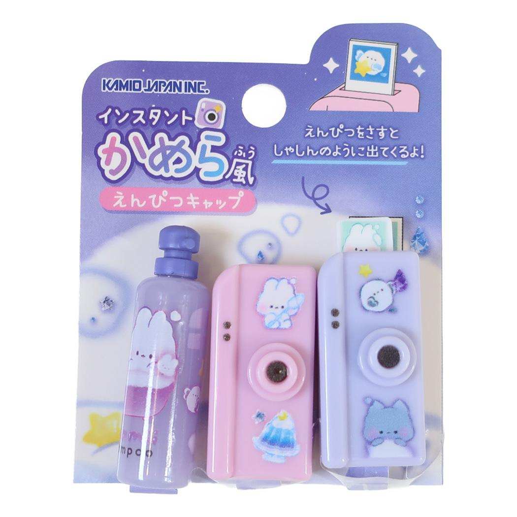 鉛筆キャップ パロディえんぴつキャップ インスタントカメラ風 えんぴつカバー3本セット ふあみい カミオジャパン