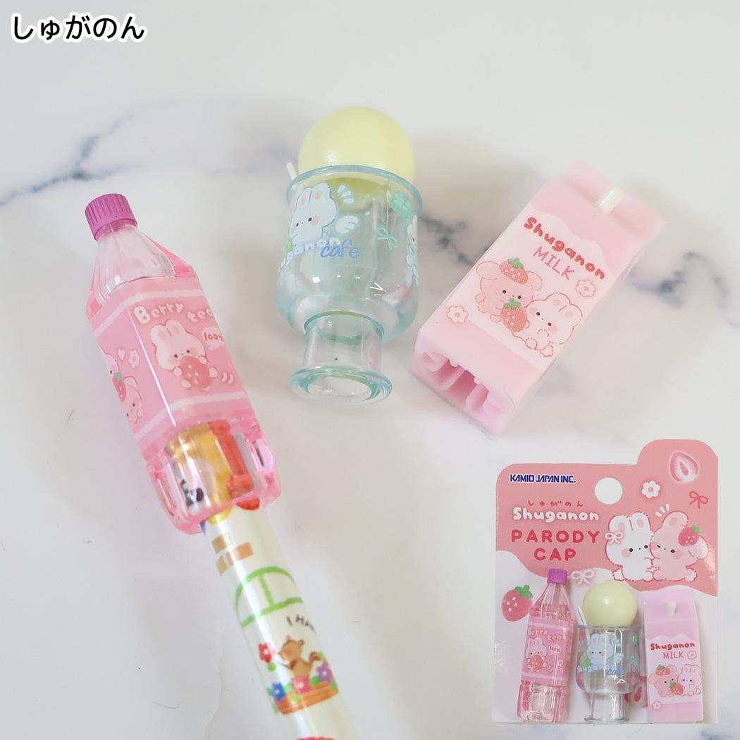 鉛筆キャップ パロディえんぴつキャップ インスタントカメラ風 えんぴつカバー3本セット しゅがのん カミオジャパン
