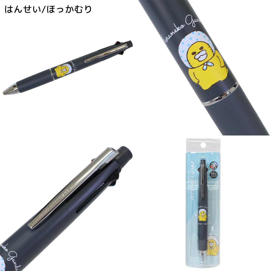 ノラネコぐんだん 多機能ペン ジェットストリーム4＆1 0.5 シャープペン＆黒赤青緑4色ボールペン はんせい/ほっかむり カミオジャパン