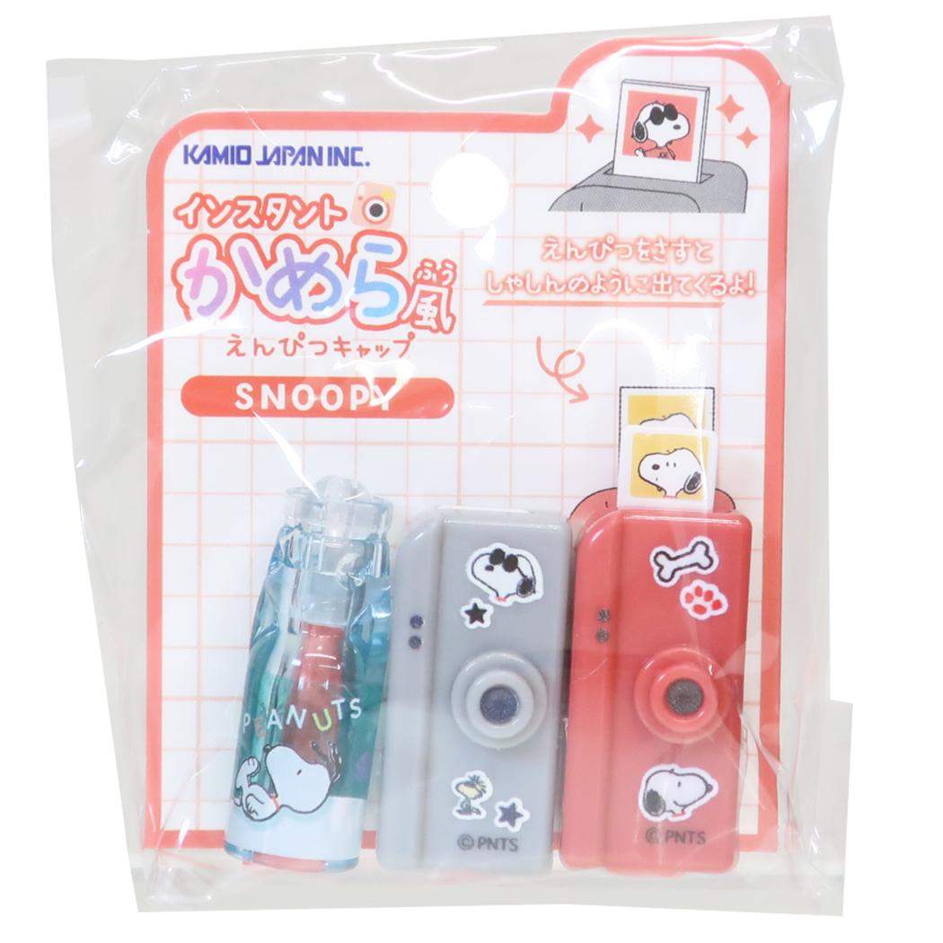 スヌーピー 鉛筆キャップ パロディえんぴつカバー 3本入り カメラ ピーナッツ カミオジャパン