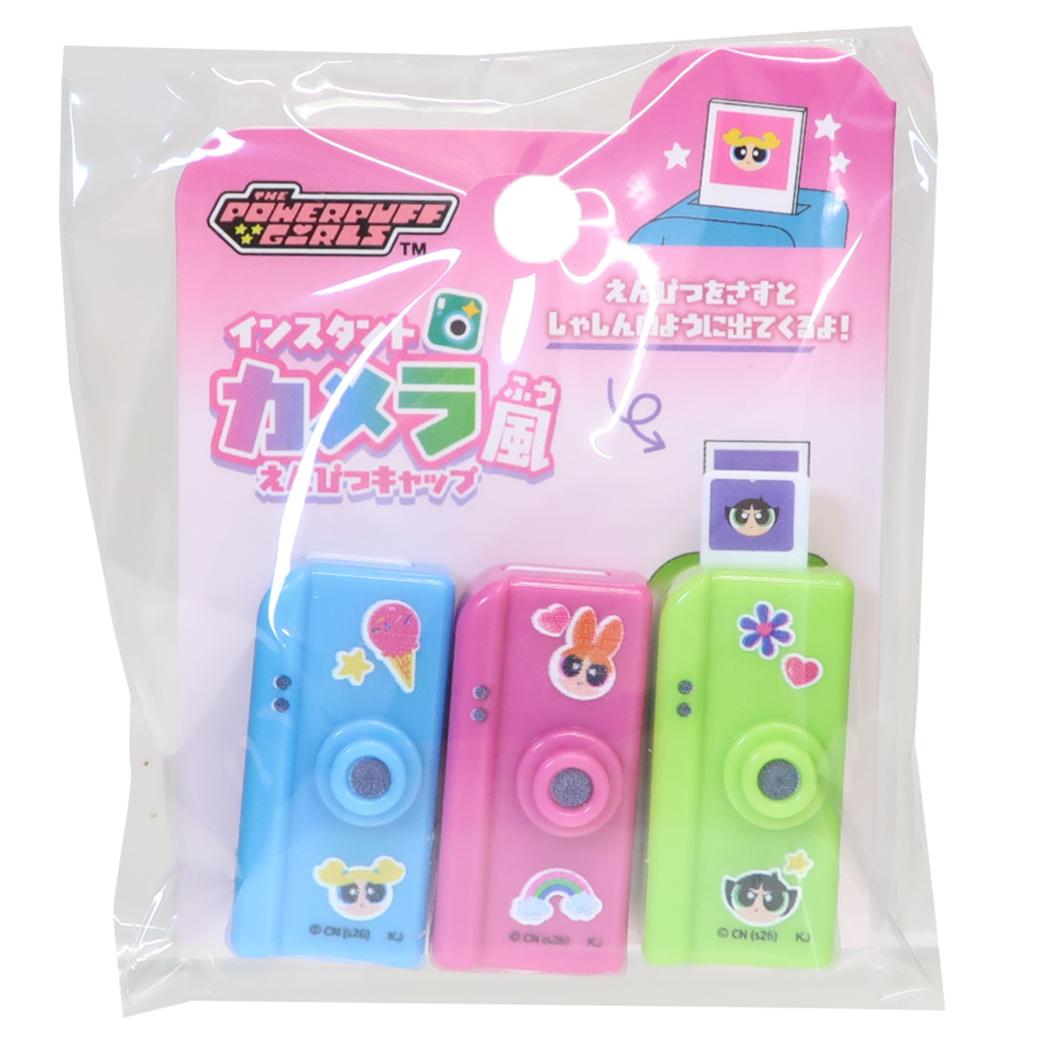 パワーパフガールズ 鉛筆キャップ パロディえんぴつカバー 3本入り カメラ カミオジャパン