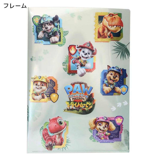 パウ パトロール ザ ダイノ ムービー シングル クリアフォルダー A4メタリッククリアファイル フレーム カミオジャパン