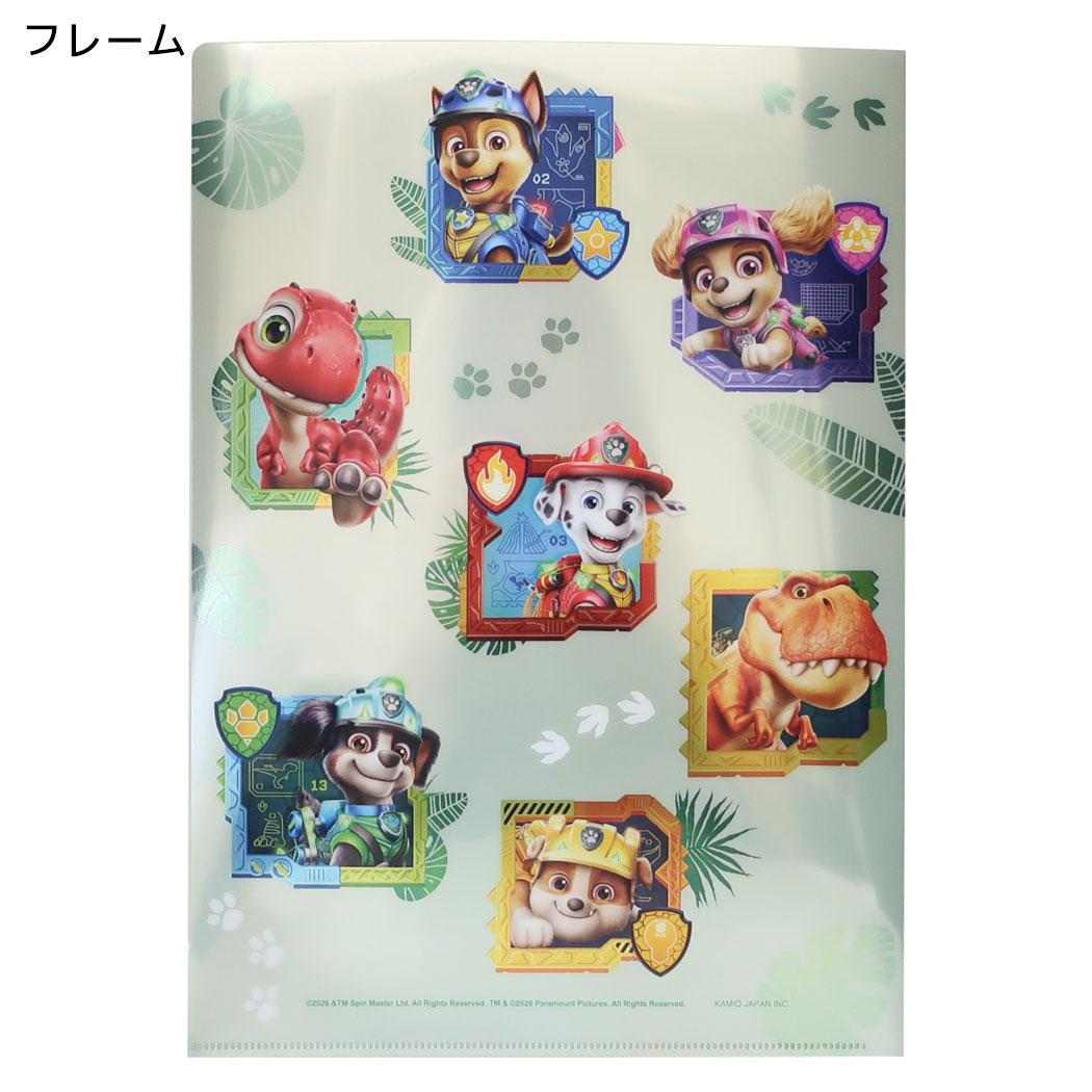 パウ パトロール ザ ダイノ ムービー シングル クリアフォルダー A4メタリッククリアファイル フレーム カミオジャパン